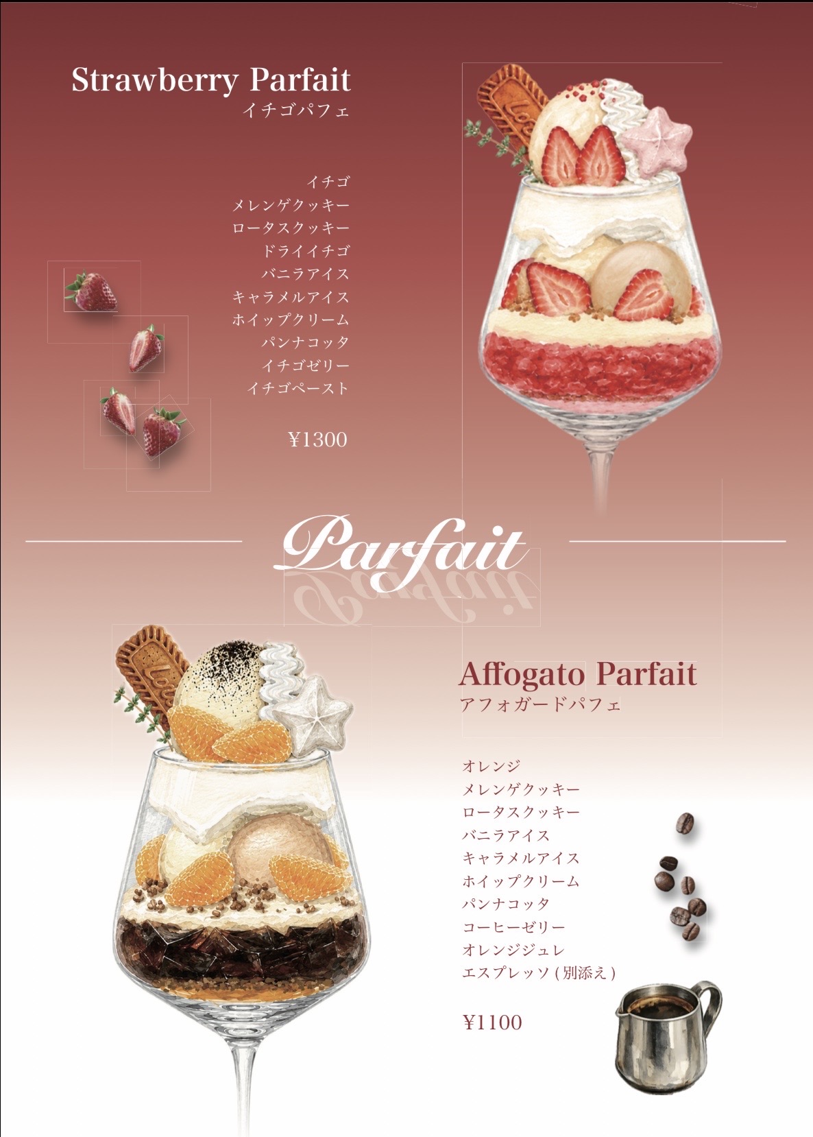Cafe TENET パフェ — イチゴパフェ ¥1,300／アフォガードパフェ ¥1,100
