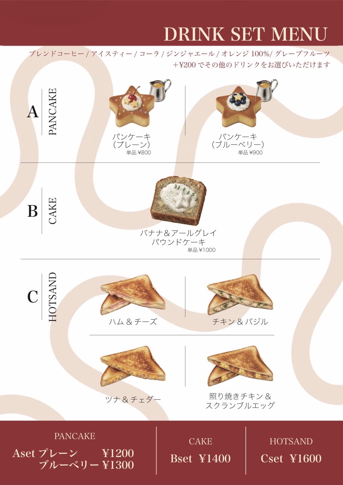 Cafe TENET ドリンクセットメニュー — A=パンケーキ ¥1,200〜／B=パウンドケーキ ¥1,400／C=ホットサンド ¥1,600